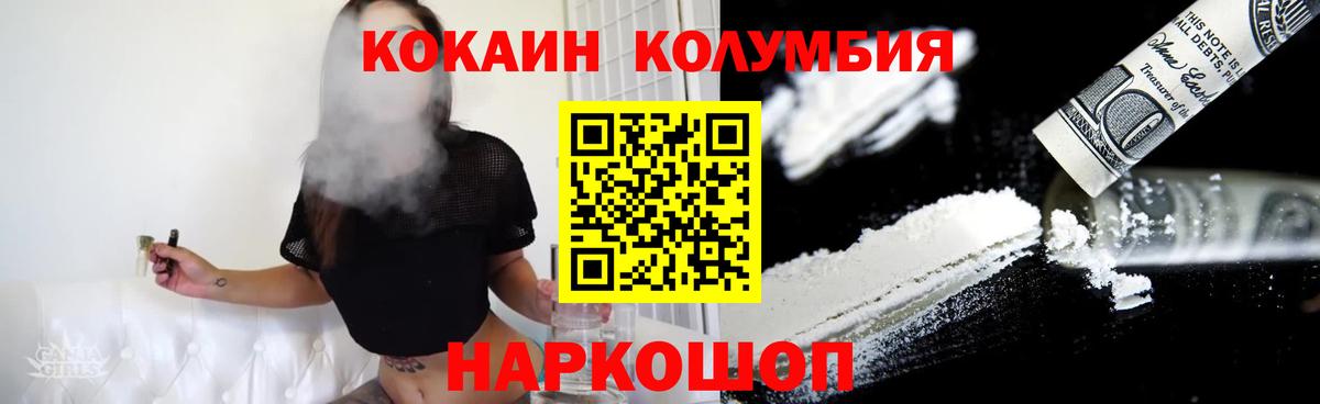 COCAIN 99% Карасук