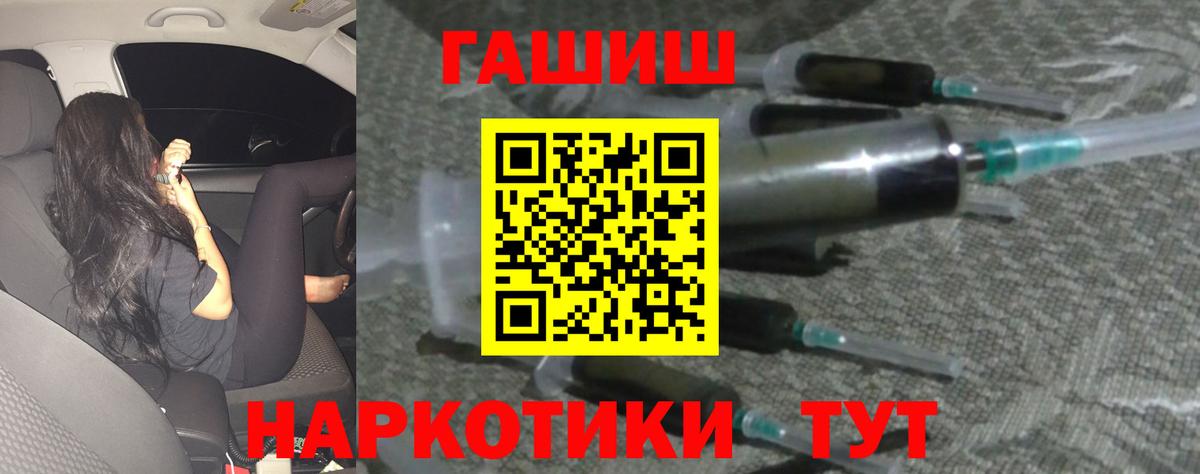 Гашиш AMNESIA HAZE  Гашиш ice o lator  купить наркоту  Вход с VPN  Карасук 