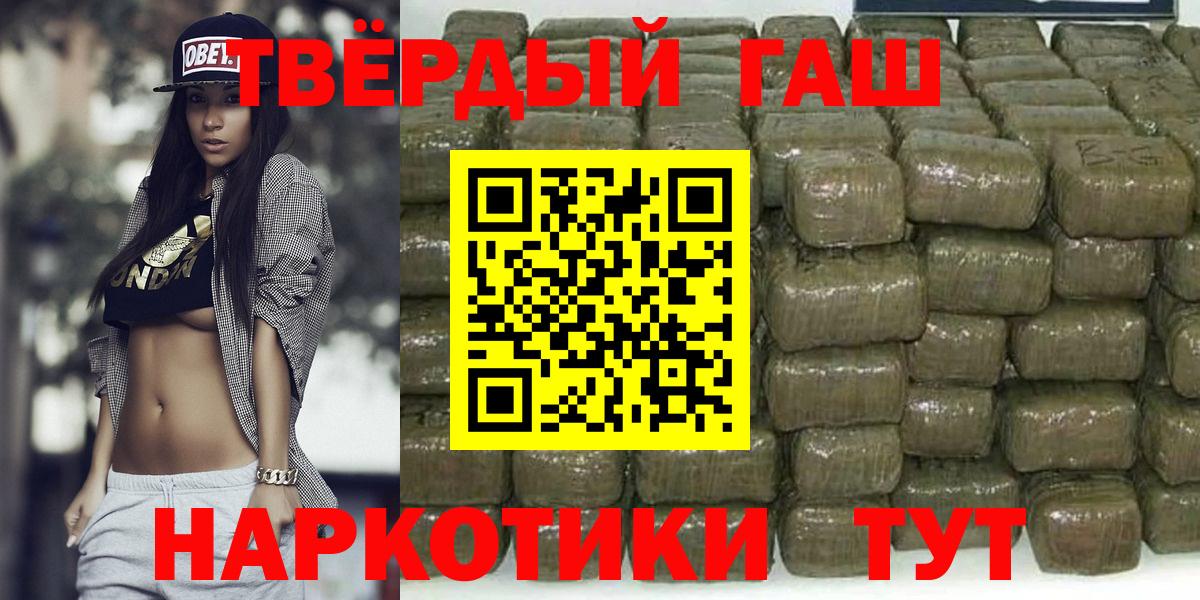 ГАШИШ ice o lator Карасук