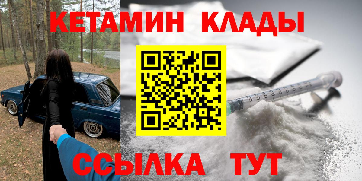 Карасук  КЕТАМИН VHQ  дарк нет какой сайт  Вход с VPN 