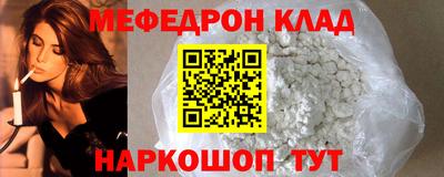 спайс Партизанск