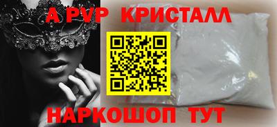 бутик Бузулук