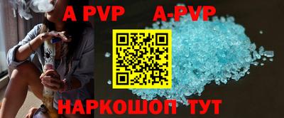 бутик Бузулук