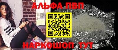 бутик Бузулук