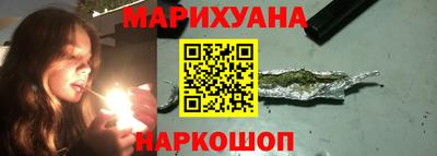 бутик Бузулук