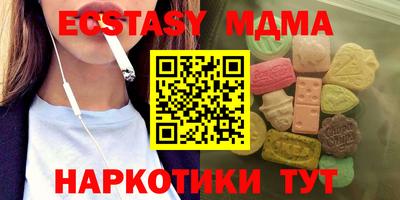MDMA Будённовск