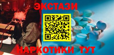 бутик Бузулук