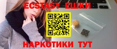 бутик Бузулук