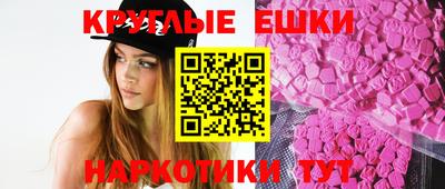 MDMA Будённовск