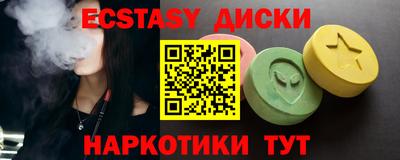 бутик Бузулук