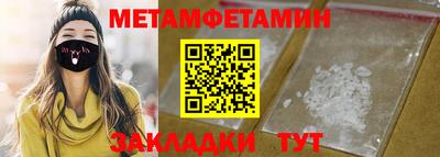 MDMA Будённовск