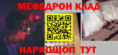 mdma Бугуруслан
