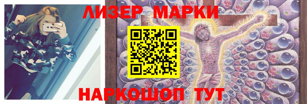 Codein Карасук