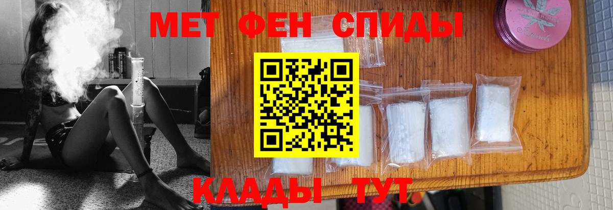 Первитин Декстрометамфетамин 99.9% Карасук