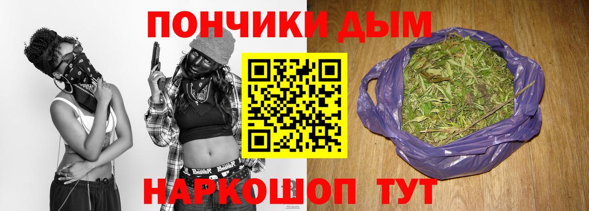 Бошки Шишки LSD WEED Карасук