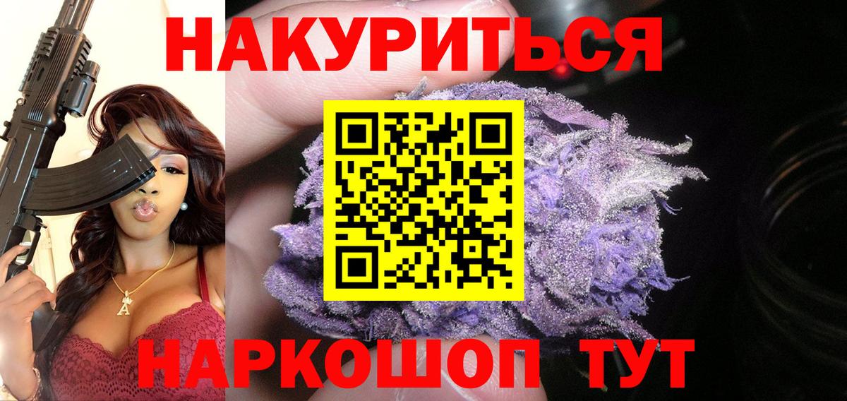 Конопля марихуана  Вход с VPN  Карасук  МАРИХУАНА Amnesia  Бошки марихуана сатива 